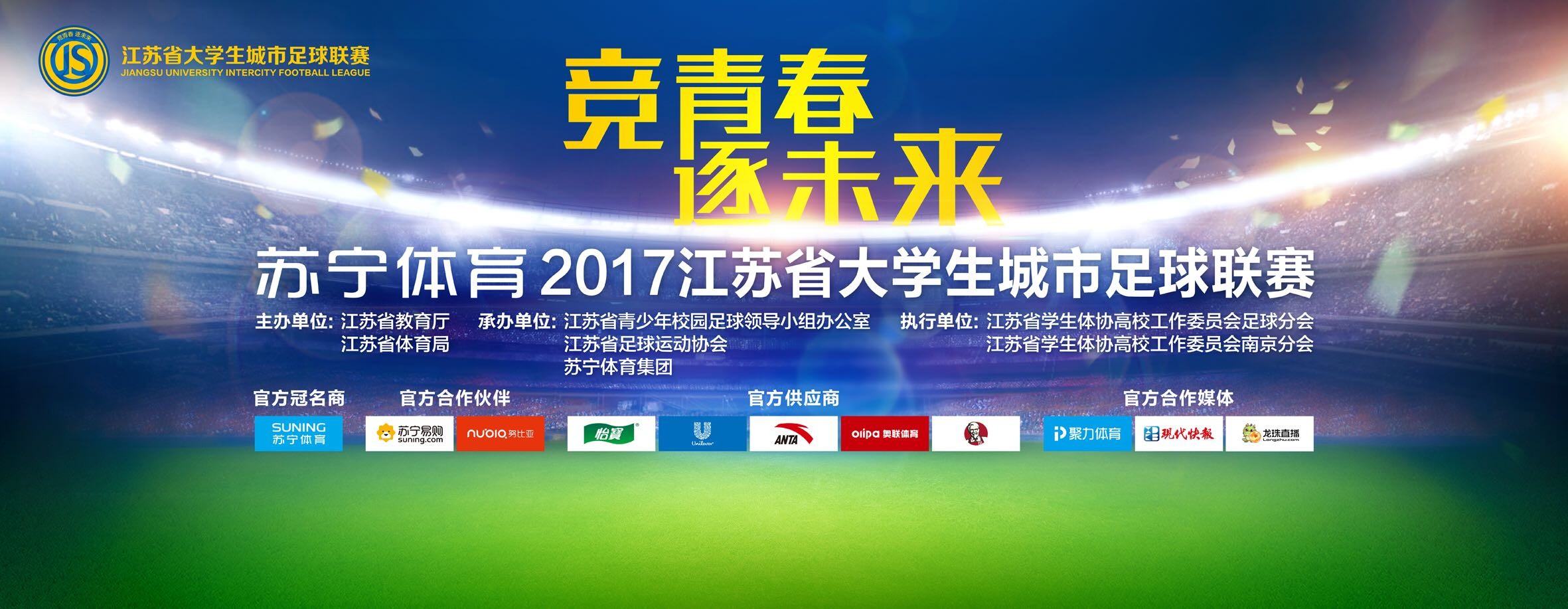 谈到里科-刘易斯，福登说道：“他多大了？才19岁是吧？这太疯狂了。